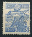 Япония 1942-1944 гг. • Sc# 332 • 6 s. • военное строительство, истребители Zero • стандарт • MNH OG VF