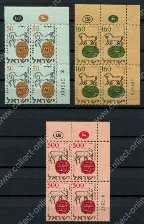 Израиль 1957 г. • Sc# 129-131 • 50 - 3000 m. • Еврейский Новый Год, животные, старинные печати • полн. серия • № кв. блоки, купоны • MNH OG XF
