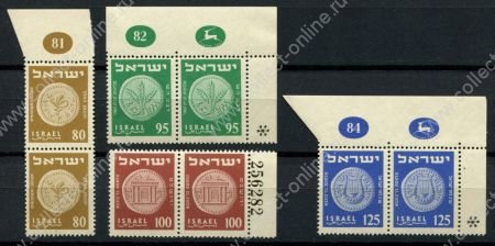 Израиль 1954 г. • Mi# 94-97 • 80 - 125 m. • Античные монеты Иудеи (5-й выпуск) • стандарт • полн. серия (пары с № и купонами) • MNH OG XF+