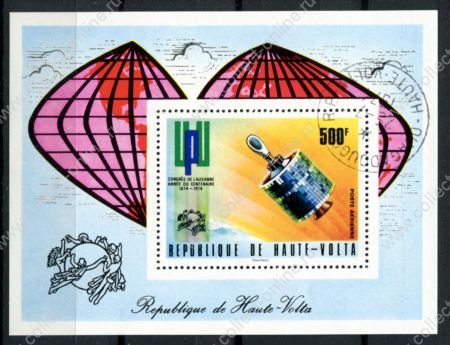 Буркина Фасо 1974 г. • Mi# Block 26 • 500 fr. • 100-летие ВПС(UPU), спутник связи • блок • Used(ФГ) VF ( кат. - €3 )