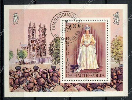 Буркина Фасо 1977 г. • Mi# 46 • 500 fr. • Юбилей коронации Елизаветы II • блок • Used(ФГ) VF ( кат. - €3 )