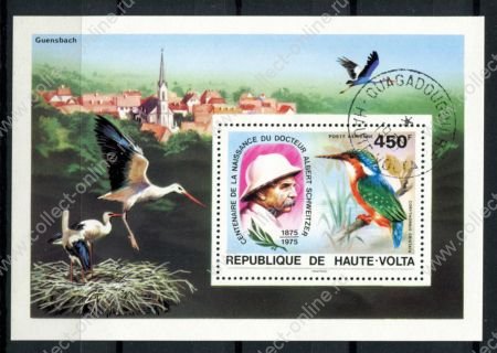 Буркина Фасо 1975 г. • Mi# • 450 fr. • Нобелевские лауреаты, Альберт Швейцер • блок • Used(ФГ) VF ( кат. - €4 )