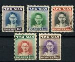 Таиланд 1947-1949 гг. • Sc# 268-272 • 1 - 10 bt. • король Пхумипон Адульядет • стандарт • 5 марок • Used VF ( кат. - $25 )