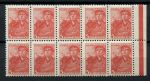 СССР 1939-1943 гг. • Сол# 693 • 5 коп. • шахтёр • греб. 12х12½ (ВР) • стандарт • блок 10 марок • MNH OG F-VF