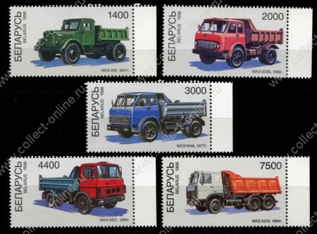 Беларусь 1998 г. • Mi# 254-258 • 50 лет заводу МАЗ, грузовики • полн. серия • MNH OG XF