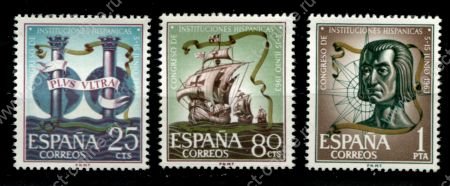 Испания 1963 г. • Mi# 1401-1403 • Испанский культурный конгресс • полн. серия • MNH OG VF