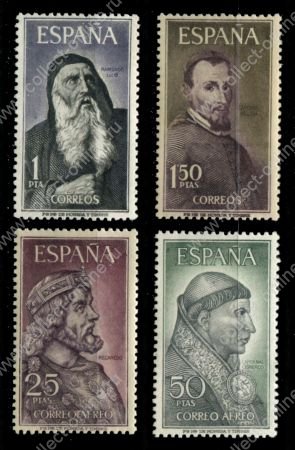 Испания 1963 г. • Mi# 1430-1433 • Знаменитые испанцы • полн. серия • MNH OG VF
