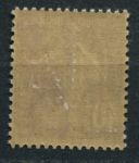 Франция 1927 г. • Mi# 216 • 40 c. • Марианна "сеятельница" • стандарт • MLH OG VF