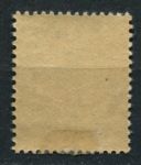 Франция 1900-1929 гг. • Mi# 90 • 5 c. • "Свобода, Равенство, Братство" • стандарт • MLH OG VF