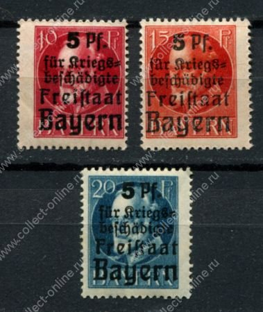 Бавария 1919 г. • Mi# 171-173 A • надпечатки • полн. серия • MH OG F-VF