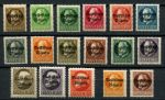 Бавария 1919 г. • Mi# 116-130,134-135 • 3 pf. - 3 M. • надпечатка "народное государство" • 17 марок • стандарт • MLH OG VF
