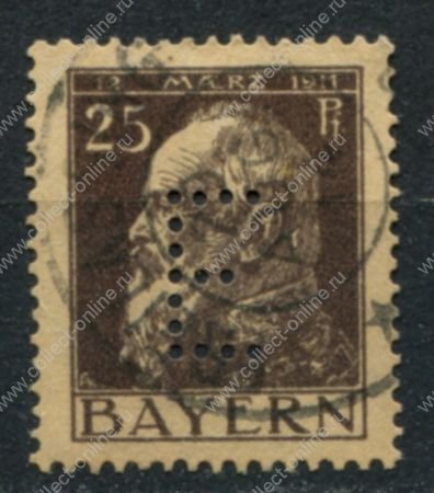 Бавария 1912 г. • Mi# DM 10 • 25 pf. • Луитпольд • служебный выпуск(перфин) • Used VF ( кат.- € 10 )