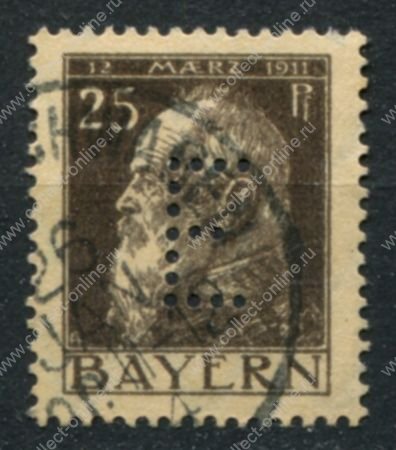 Бавария 1912 г. • Mi# DM 10 • 25 pf. • Луитпольд • служебный выпуск(перфин) • Used VF ( кат.- € 10 )