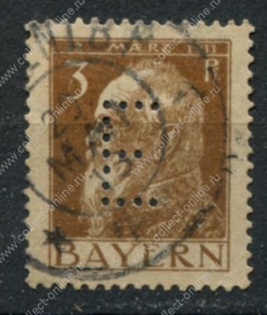 Бавария 1912 г. • Mi# DM 6 • 3 pf. • Луитпольд • служебный выпуск(перфин) • Used VF ( кат.- € 5 )