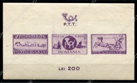 Румыния 1944 г. • Mi# Block 22 • 200-летие румынской почтовой службы • б.з. блок •  MH OG F ( кат. - €25- )