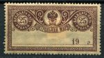 РСФСР 1918 г. • Сол# Б13 • 25 руб. • контрольная марка • MH OG F-VF