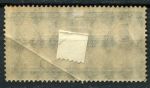 РСФСР 1918 г. • Сол# Б11 • 5 руб. • контрольная марка • MH OG F