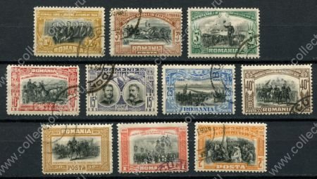 Румыния 1906 г. • Mi# 187-196 • 1 b. - 2 L. • 40-летие правления короля Кароля I • полн. серия • Used VF ( кат. - € 15 )