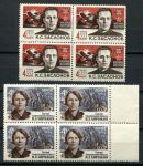 СССР 1964 г. • Сол# 3004-5 • 4 коп.(2) • Партизаны Отечественной войны • полн. серия • кв. блоки • MNH OG VF