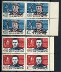 СССР 1964 г. • Сол# 3002-3003 • 4 коп.(2) • Герои Отечественной войны • полн. серия • кв. блоки • MNH OG XF