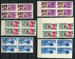 СССР 1963 г. • Сол# 2882-7 • 6 - 10 коп. • Космический полет корабля "Восток-5" • зуб. и б.з. • полн. серия • кв. блоки • MNH OG XF+
