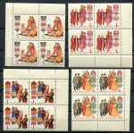 СССР 1963 г. • Сол# 2846-9 •  3 - 4 коп. • Костюмы народов СССР • полн. серия • кв. блоки • MNH OG XF+
