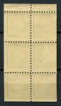 США 1926-1934 гг. • Sc# 632a • 1 c. • Джордж Вашингтон • (из буклета) • стандарт • блок 6м. • MNH OG VF • ( кат.- $8 )