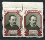 СССР 1952 г. • Сол# 1700+1700K • 40 коп. • П. А. Федотов • разновидность • пара MH OG XF