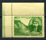 СССР 1952 г. • Сол# 1709 • 40 коп. • Д. Н. Мамин-Сибиряк • 100 лет со дня рождения • MH OG XF+
