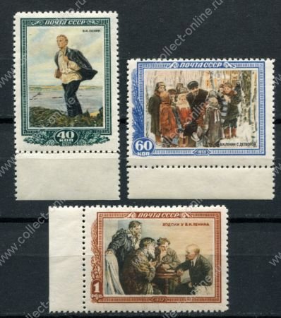 СССР 1952 г. • Сол# 1667-9 • 40 коп. - 1 руб. • Владимир Ильич Ленин (1-й выпуск) • полн. серия • MH OG XF+