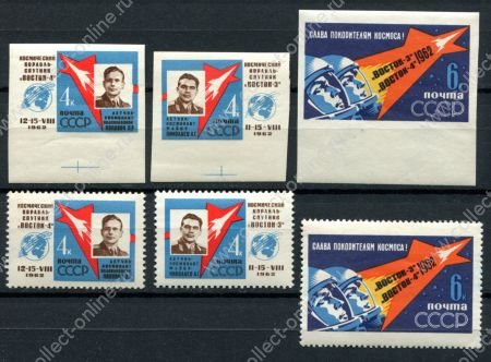 СССР 1962 г. • Сол# 2726-31 • 4 - 6 коп. • Групповой космический полёт кораблей "Восток-3" и "Восток-4" • полн. серия • MNH OG XF