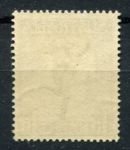 Австралия 1948-1956 гг. • Gb# 223e • 1s.6d. • Гермес над глобусом • без в.з. авиапочта • MLH OG VF ( кат. - £13 )