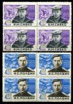 СССР 1965 г. • Сол# 3148-9 • 4 коп. • Герои Великой Отечественной Войны • полная серия • кв. блоки • MNH OG VF