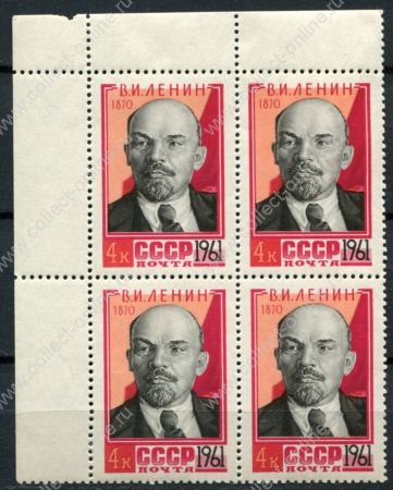 СССР 1961 г. • Сол# 2569 • 4 коп. • В. И. Ленин • портрет • кв. блок • MNH OG XF+