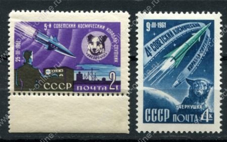 СССР 1961 г. • Сол# 2587-8 • Собаки в космосе • полн. серия • MH/MNH* OG VF