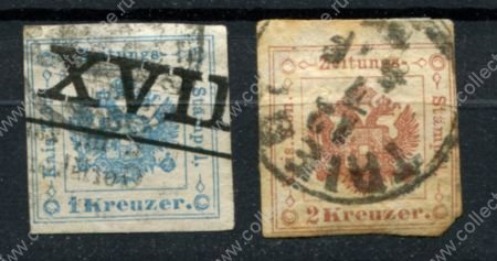 Австрия 1877 г. • Sc# PR5-6 • 1 и 2 kr. • газетный выпуск • полн. серия • Used VF ( кат. - $8+ )