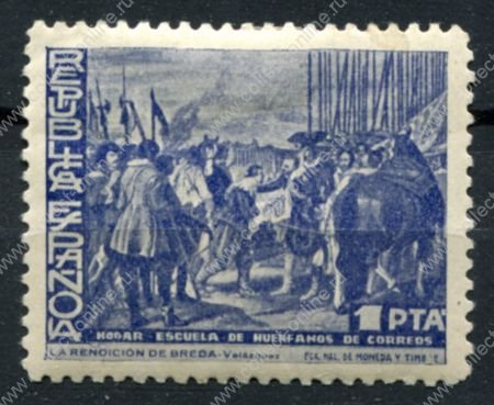 Испания 1938 г. • 1 pt. • Живопись (Веласкес) • благотворительный выпуск • MH OG VF