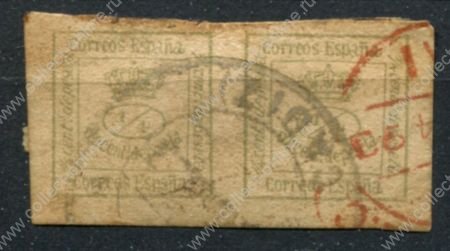 Испания 1873 г. • Mi# 124 • ¼ c. • корона • стандарт • пара Used VF ( кат. - €10 )