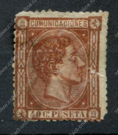 Испания 1875 г. • Mi# 151 • 40 c. • Альфонсо XII • стандарт • Used F* ( кат.- €40 )