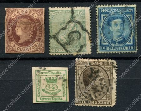 Испания 1862-1876 гг. • стандарт (5 марок) • Used F-VF