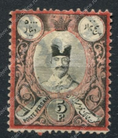 Иран 1882-1884 гг. • Sс# 58 • 5 fr. • Насер ад-Дин-шах • Used VF* ( кат.- $ 20 )