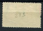 США 1898 г. • SC# 285 • 1 c. • Выставка "Транс-Миссисипи" • Жак Маркетт • Used F-* • ( кат. - $3 )