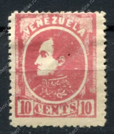 Венесуэла 1880 г. • Sc# 69 • 10 c. • Симон Боливар • стандарт • MH OG VF ( кат. - $20 )