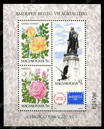 Венгрия 1986 г. • Mi# Block 184 • Филателистическая выставка Ameripex-86 • розы • блок • MNH OG VF