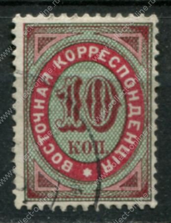 Россия • Левант 1888 г. • Сол# 25 • 10 коп. • горизонт. верже • стандарт • Used VF