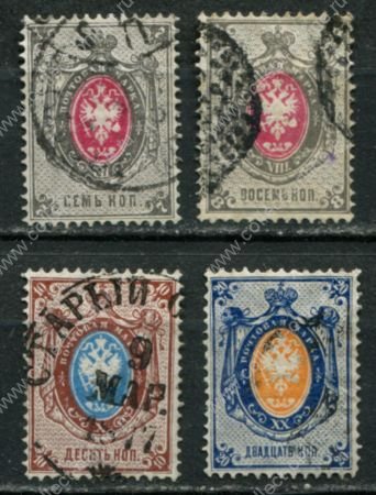 Россия 1875 г. • Сол# 25-8 • 7 - 20 коп. • горизонт. верже • стандарт ( 4 марки ) • Used VF