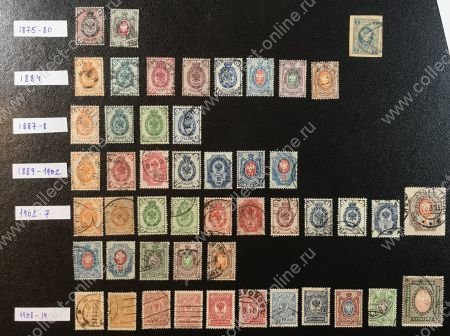 Российская Империя 1875-1919 гг. • подборка 49 марок • стандарт • Used VF