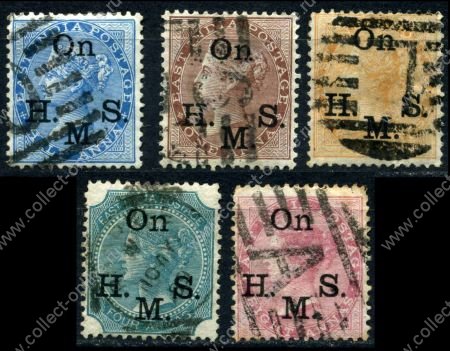 Индия 1874-1882 гг. • Gb# O31-5 • ½ - 8 a. • официальная почта • 5 марок • Used VF ( кат. - £65+ )