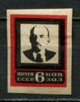 СССР 1924 г. • Сол# 196-I • 6 коп. • В. И. Ленин • Траурный выпуск • "средняя" рамка • б.з. • MH OG VF