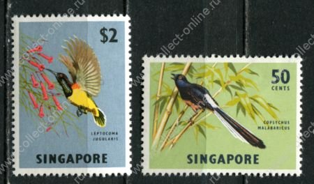 Сингапур 1962-1966 гг. • Gb# 74,76 • 50 c. и $2 • Елизавета II • основной выпуск • птицы ( 2 марки ) • MLH OG VF ( кат.- £ 14 )